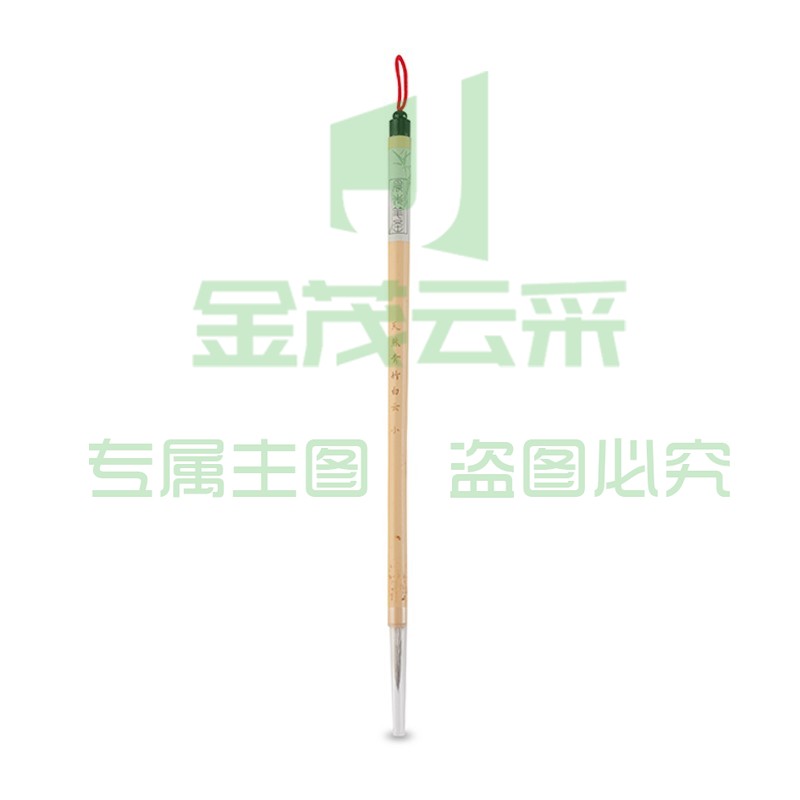 晨光毛笔小天然毛笔青竹毛笔白云毛笔单支装AWBX6701