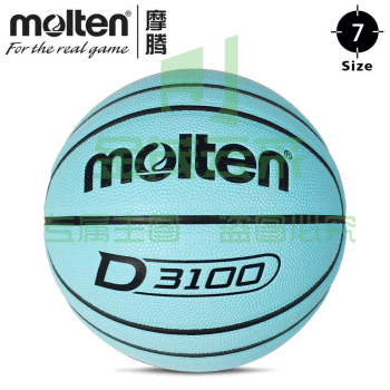 摩腾（molten）Molten摩腾篮球7号6号5号耐磨儿童学生中考篮球GT7X升级款BG3100 B7D3100-B 7号球