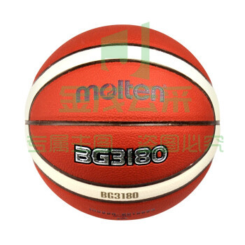 molten摩腾篮球 新款室内室外通用篮球 比赛训练篮球 5号7号球 B5G3180-5号球青少年