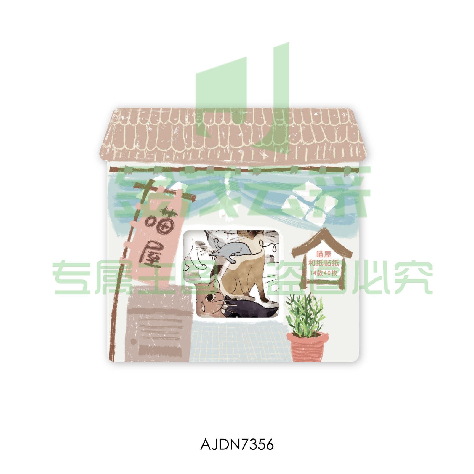 晨光贴纸喵屋贴纸喵力星球贴纸和纸贴纸单包装AJDN7356