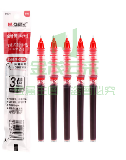 晨光（M&G） 晨光笔芯替芯 速干签字笔笔芯替芯 直液式走珠笔全针管水性笔笔芯替芯 学生考试笔 单支替芯笔芯 ARR84003(8001C) 0.5mm（红）