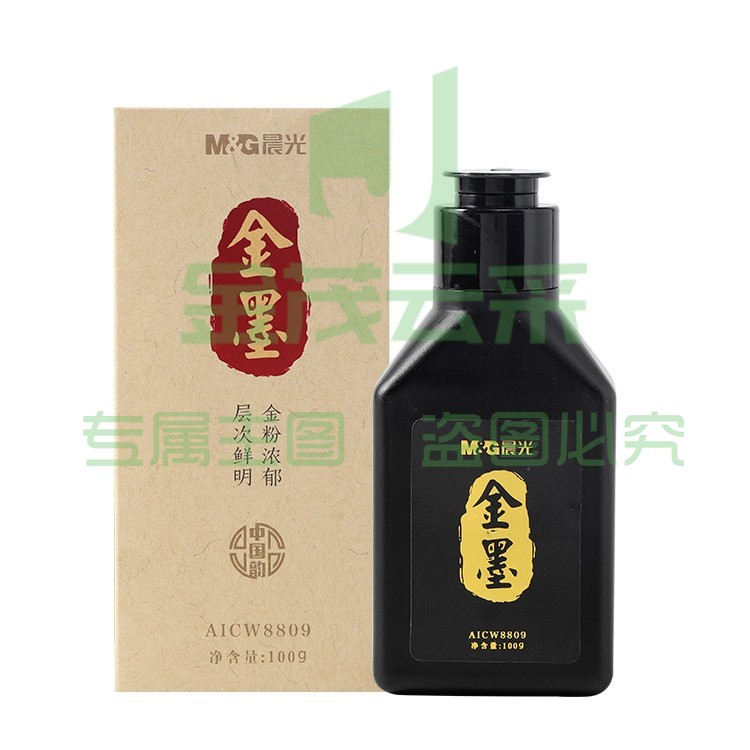 晨光中国韵金墨 W8809书画国画金墨汁 100g朱砂金墨液 金色浓墨汁