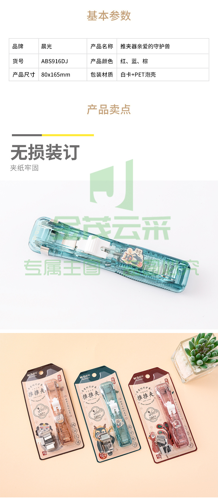 309dd8d19b164cb095d7fad69e64344a.jpg