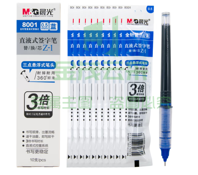 晨光（M&G） 晨光笔芯替芯   速干签字笔笔芯替芯     直液式走珠笔全针管水性笔笔芯替芯    学生考试笔    单支替芯笔芯    ARR84003(8001B) 0.5mm（蓝）