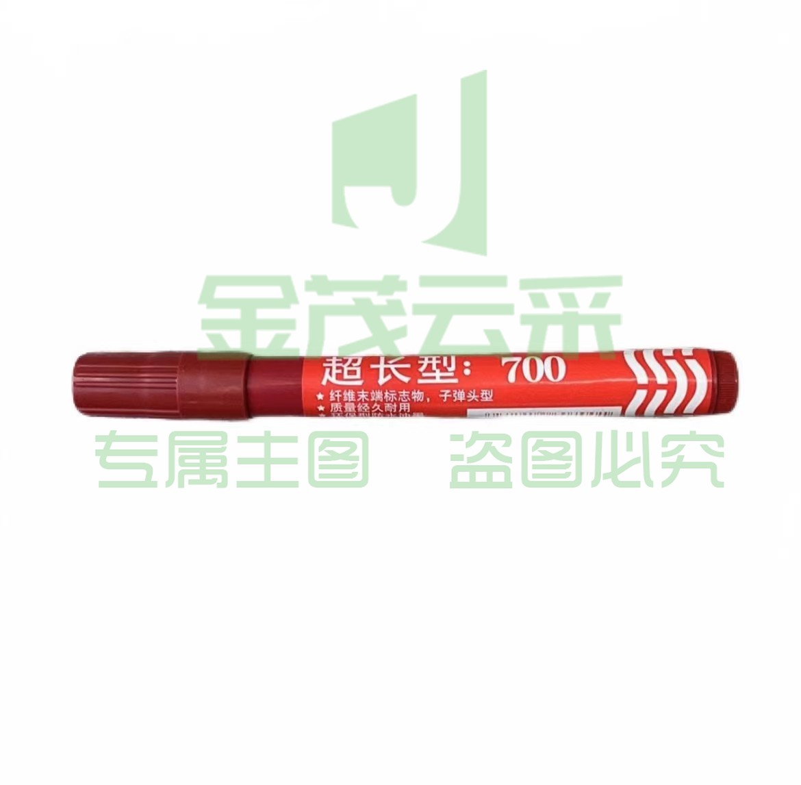 鱼牌007油性记号笔红色粗头不掉色防水马克笔快递标记大头笔-红色