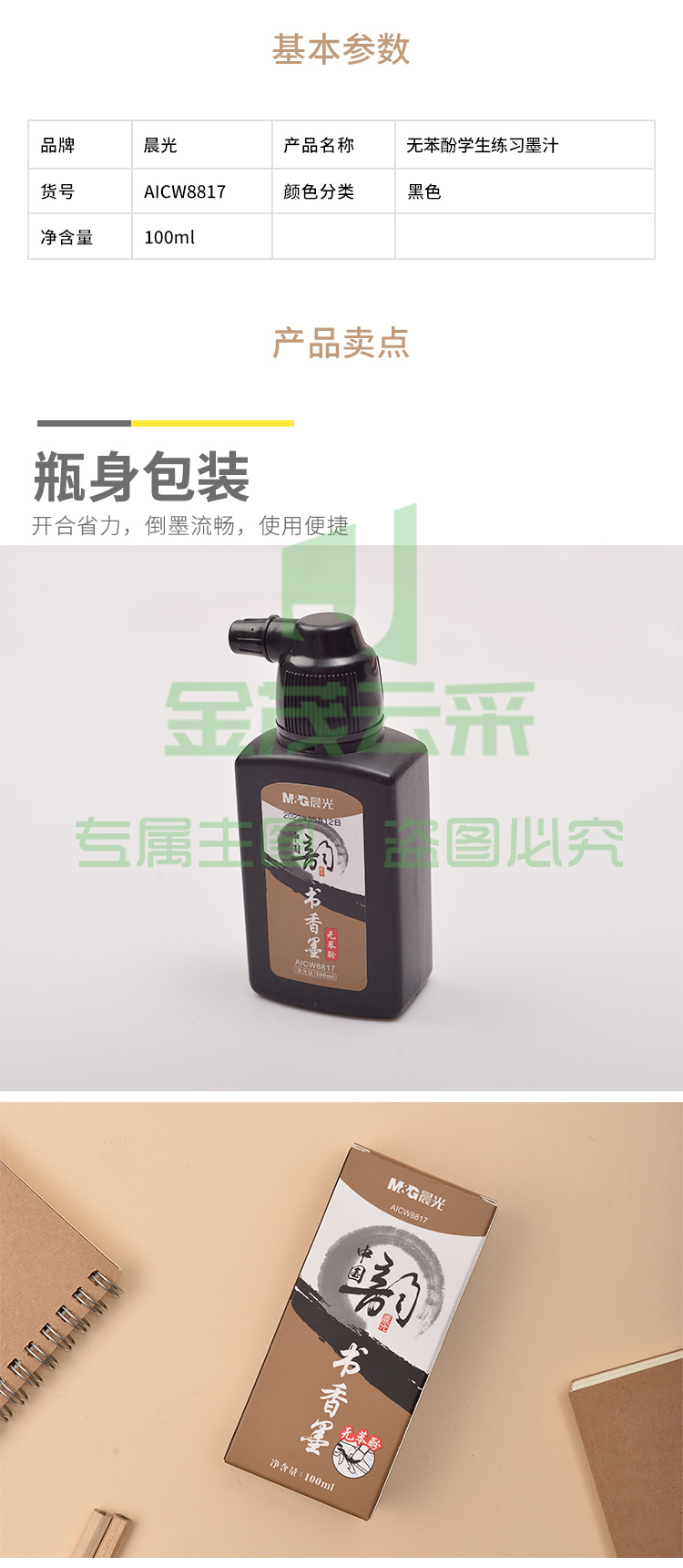 e1720e7ba8714ff9a28a4c1efc6834c8.jpg