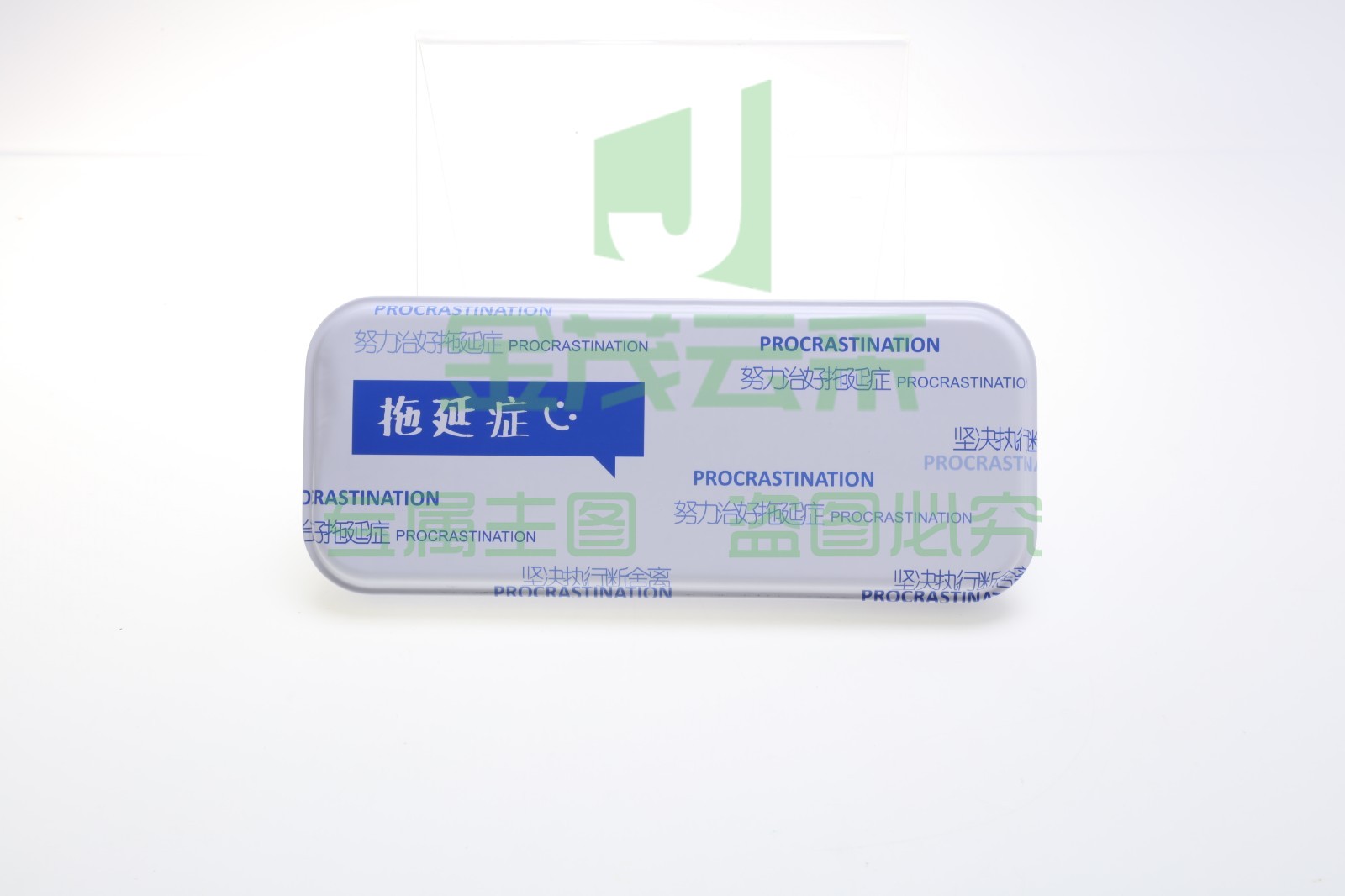 晨光ASB92487笔盒     漫生活笔盒     铁笔盒   创意笔盒    单个装