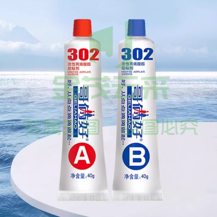 哥俩好AB胶粘金属塑料铁玻璃铝强力快干胶水哥俩好80g302丙烯酸酯万能胶强力手工焊接剂80g