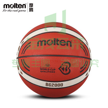 摩腾（molten）篮球男子7号橡胶篮球室外训练耐磨篮球 B7G2000-Q2Z【7号】