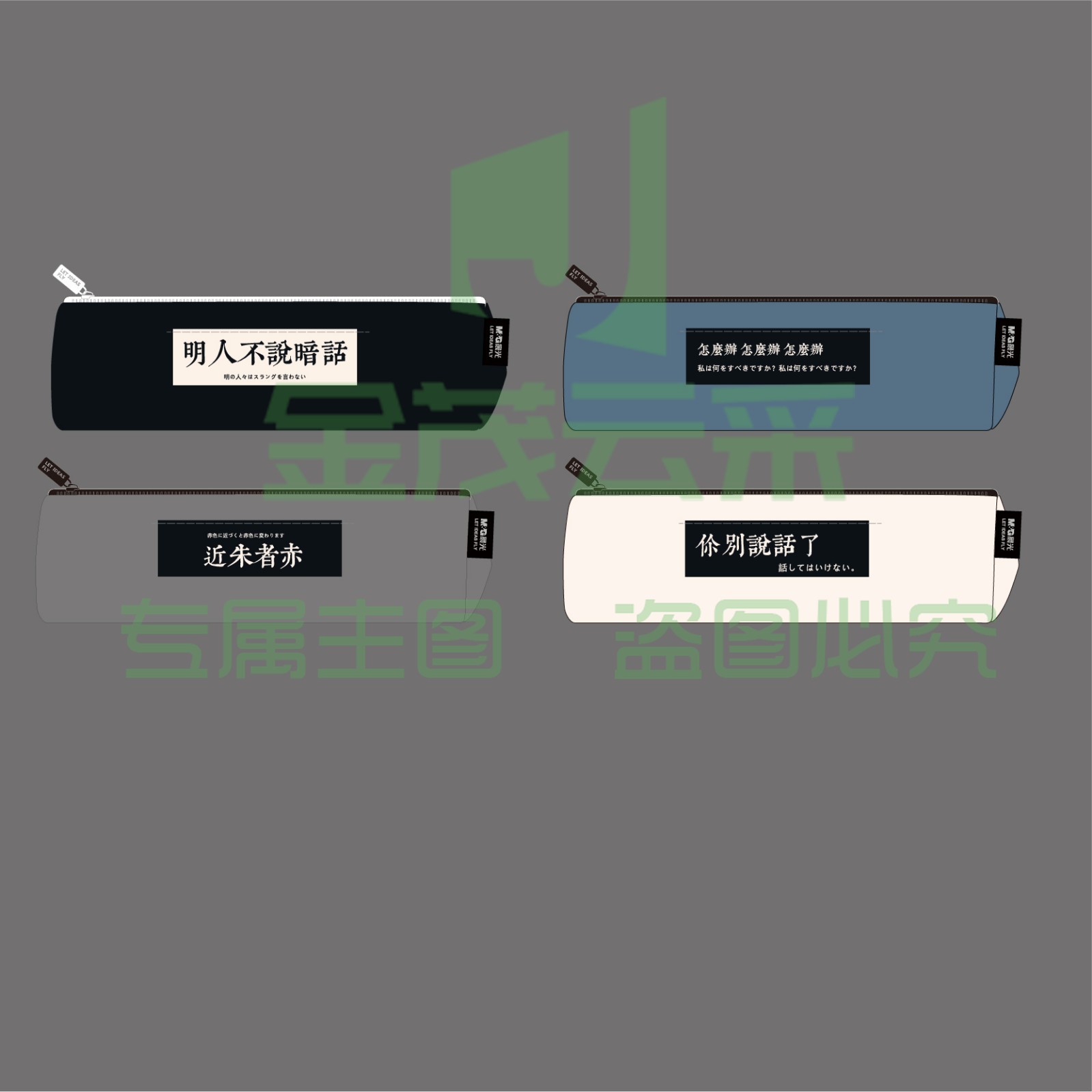 晨光APB903A7笔袋     近你者甜笔袋    三角笔袋    混色笔袋    创意笔袋   单个装