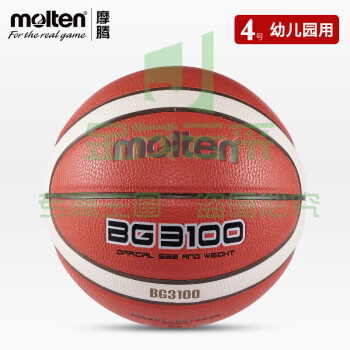 摩腾（MOLTEN）篮球成人学生儿童PU比赛训练耐磨软皮篮球摩腾3100 B4G3100【4号儿童幼儿园】