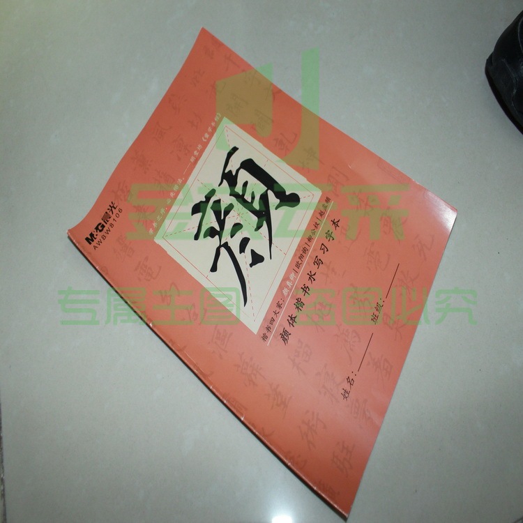 2ee761a4d4bc476da8df70af1550eec1.jpg