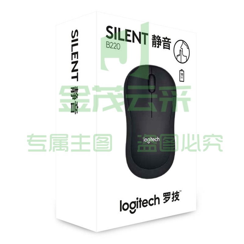 罗技（Logitech） 静音无线鼠标 B330   usb光电鼠标 商务办公家用鼠标 静音鼠标