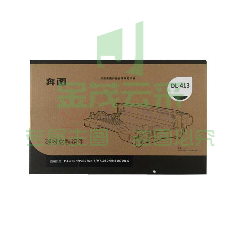奔图（PANTUM）DL-413激光鼓组件 容量12000页 适用于P3305DN/M7105DN