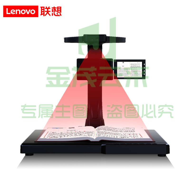 联想(Lenovo)PB8-SV25智能AI书刊扫描仪 2500万像素高拍仪语音交互5英寸显示屏V型固定底座可联机/脱机使用