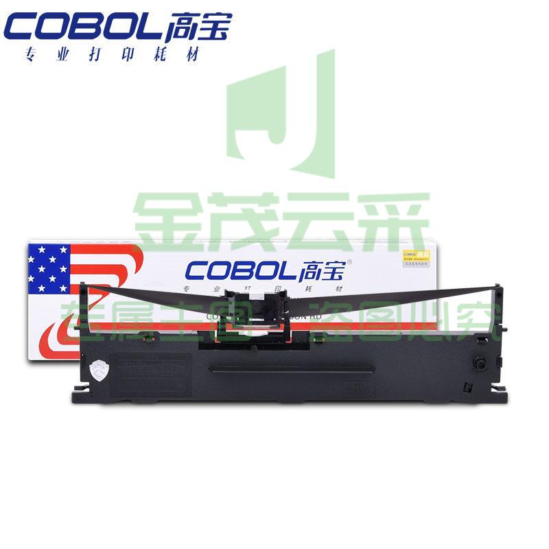 高宝 LQ630K色带架 黑色 