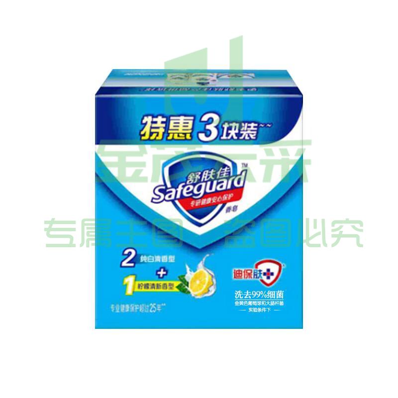 舒肤佳香皂特惠装100g舒肤佳香皂3块（香型随机）