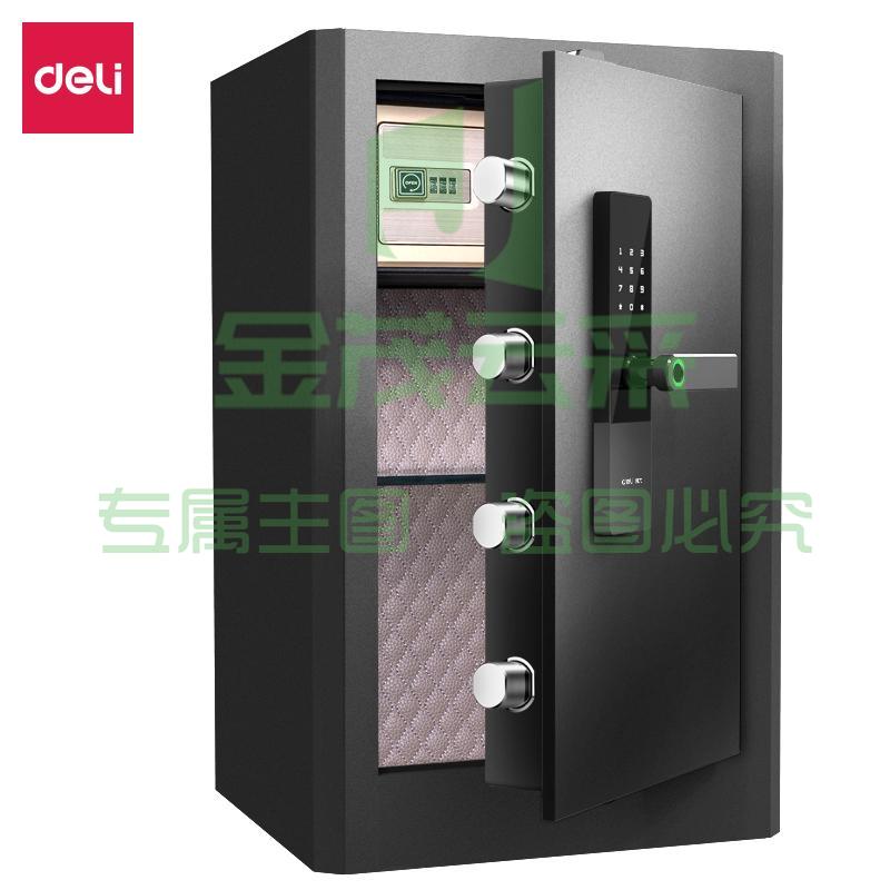 得力4102K指纹密码保险H710(黑色)(台)
