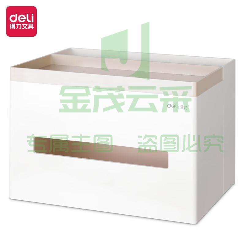 得力PK100收纳盒(颜色随机)(个)