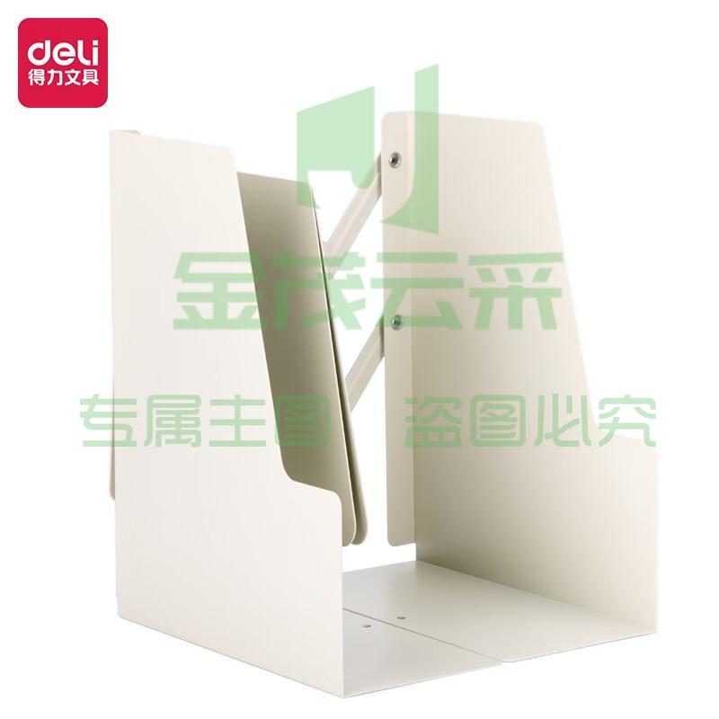 得力78641伸缩书立(混)(1只/盒)