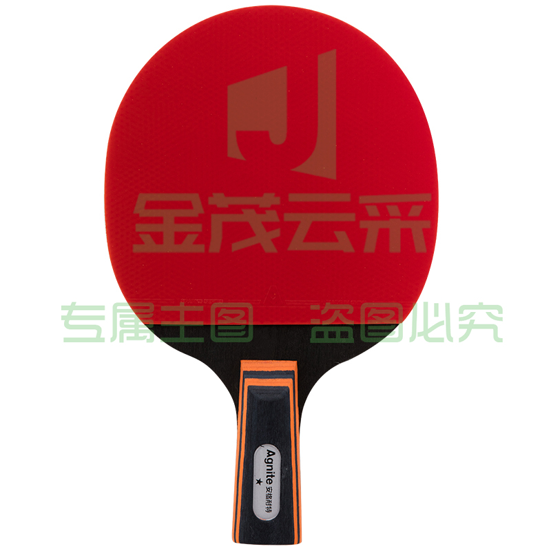 安格耐特F2321一星乒乓球拍(正红反黑)(直拍)(单支装)