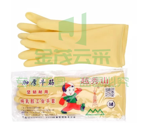 越秀山 橡胶手套