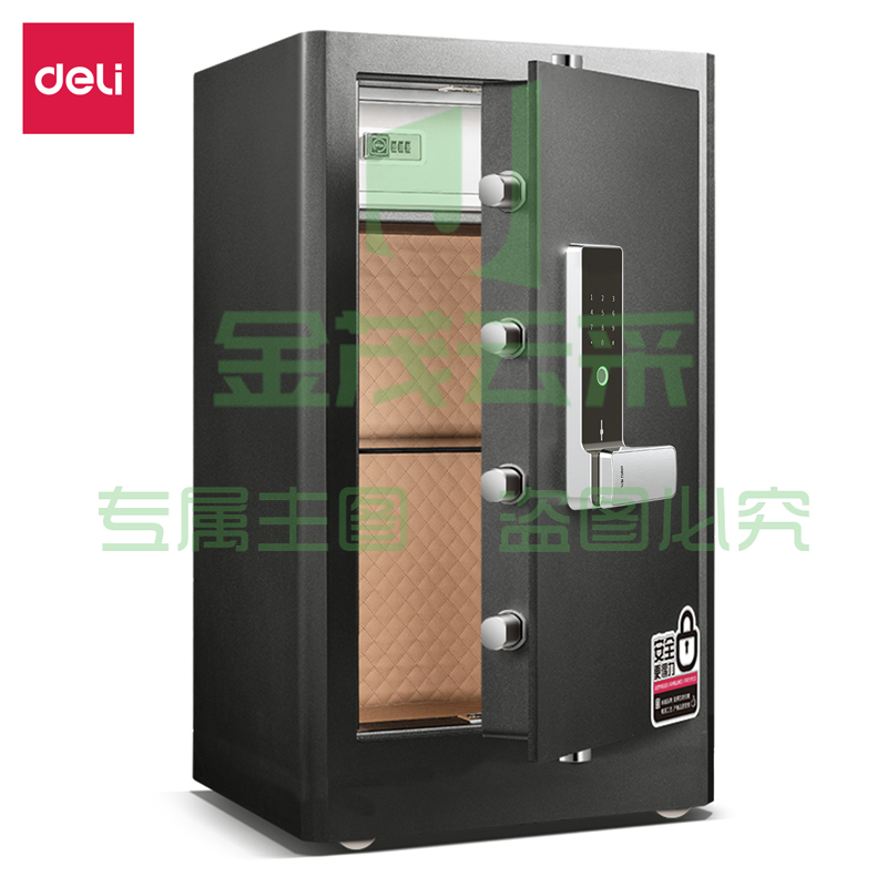 得力4118G指纹密码保险H810(黑色)(台)