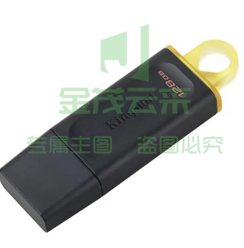 金士顿（Kingston） u盘   高速车载闪存优盘 DTX-128GB(盖帽式）