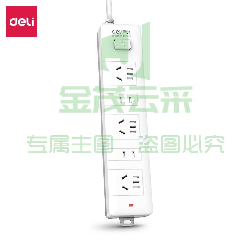 得力18252插座_3+2_2米_PVC袋装(白)(只)