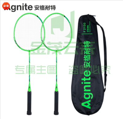 安格耐特F2100羽毛球拍(绿色)(2个副)