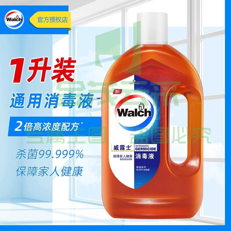 威露士1L通用消毒液（瓶）