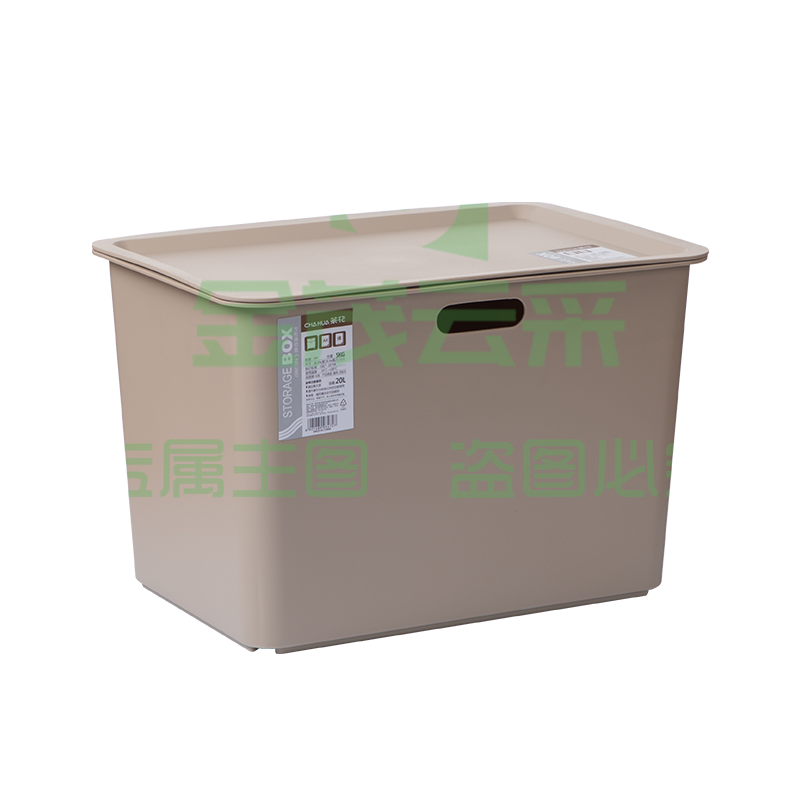 茶花（CHAHUA） 茶花文件桌面零食玩具整理箱（20L 灰色）