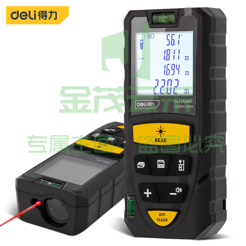 得力工具DL331040C激光测距仪40m语音充电(黄)(台)