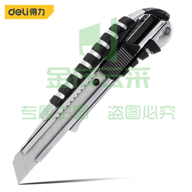 得力工具DL4254_SK2锌合金美工刀18mm(银)(把)