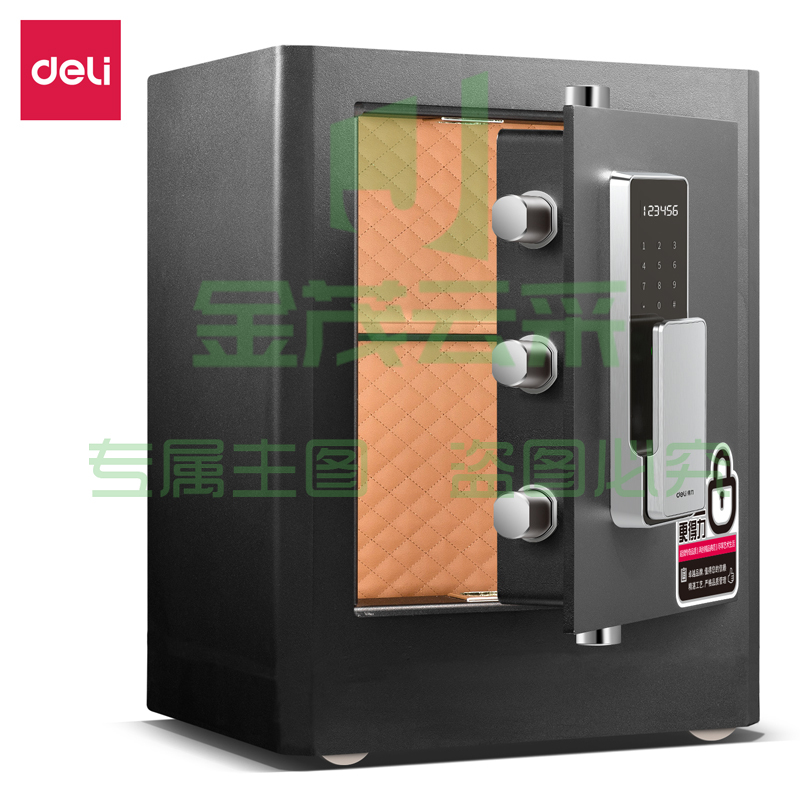 得力4115G指纹密码保险H510(黑色)(台)
