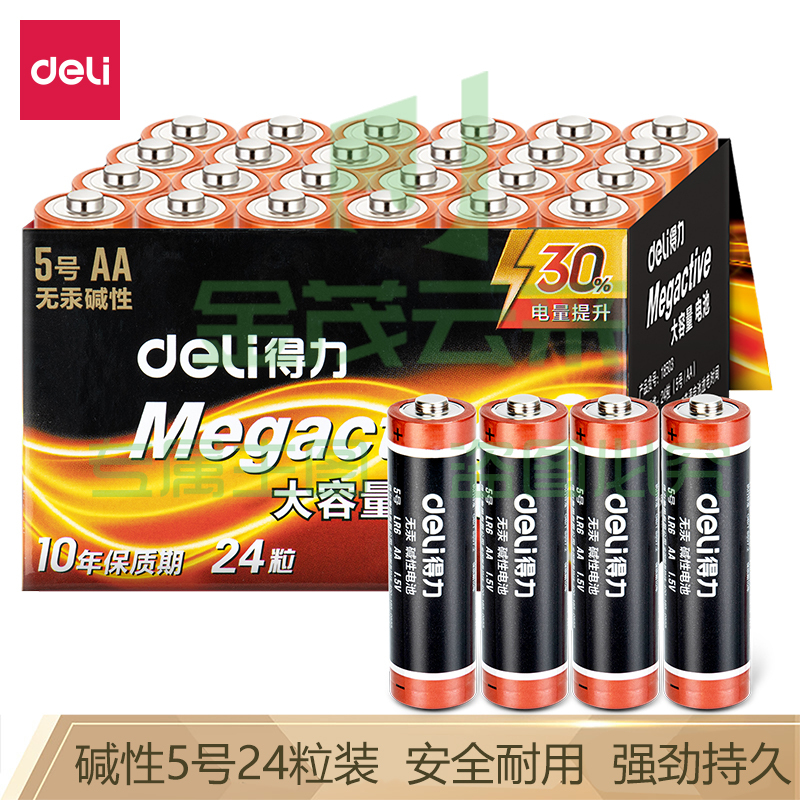 得力18503碱性5号电池4粒热缩装(黑)