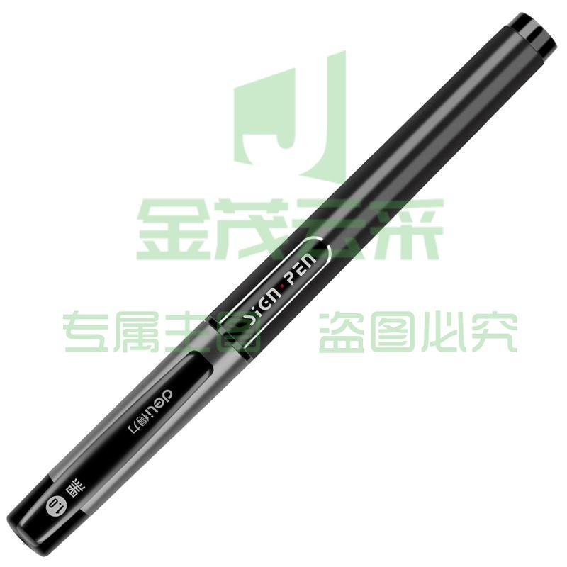 得力S73中性笔1.0mm子弹头(黑) （支）