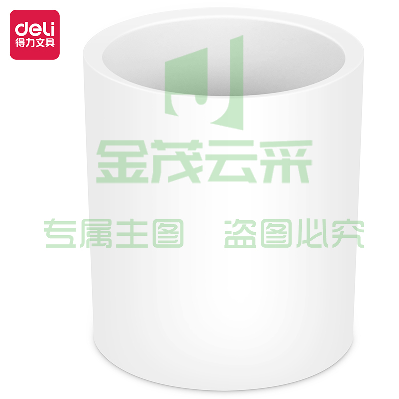 纽赛NS023笔筒(白色)(个)