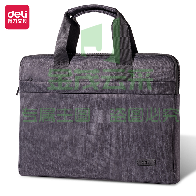 得力BG100-45三角式商务公文包(灰)(个)