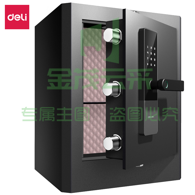 得力4100K指纹密码保险H510(黑色)(台)