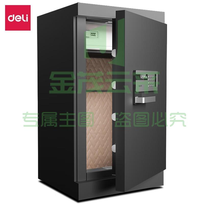 得力4097K电子密码保险H830(黑色)(台)