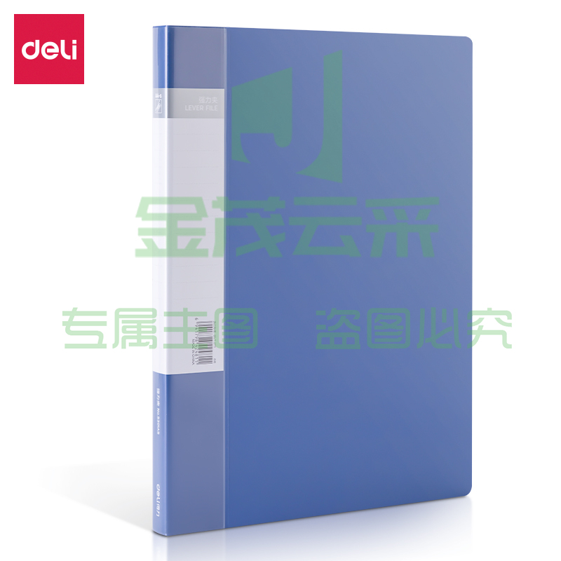 得力5301AS单强力夹(蓝)(个)