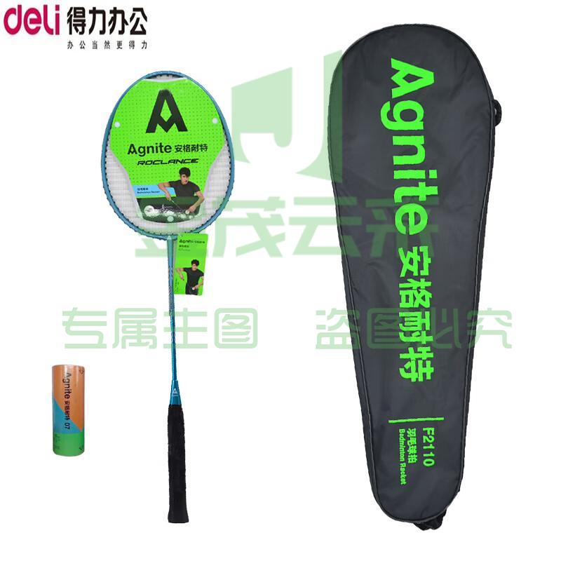 得力安格耐特 F2108羽毛球拍  1付