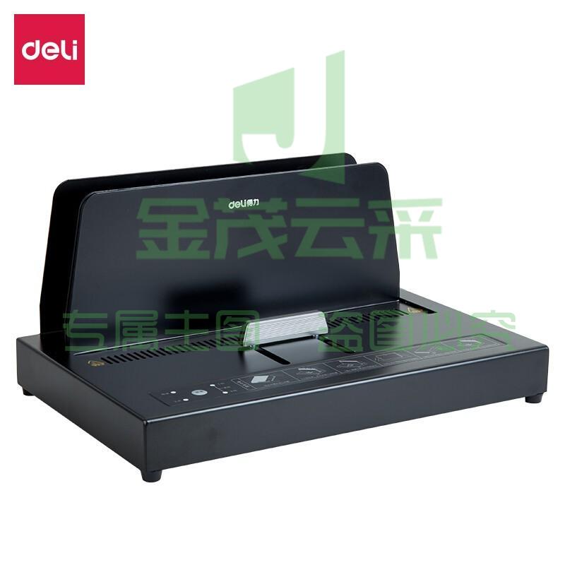 得力14671热熔装订机(黑)