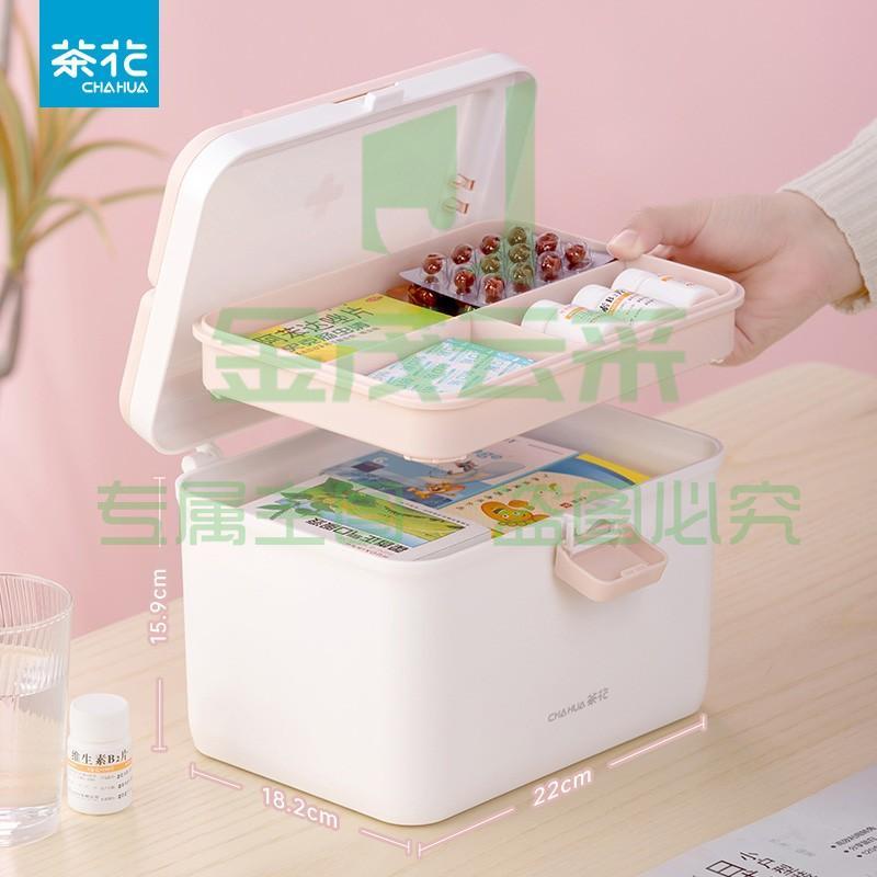 茶花利佳手提药盒家用收纳药盒双层分格药盒 （茶花粉色）