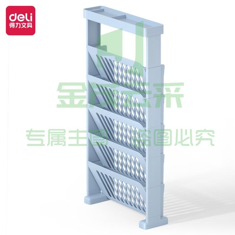 得力BA108-05学霸单人基础挂书架(混)(个)