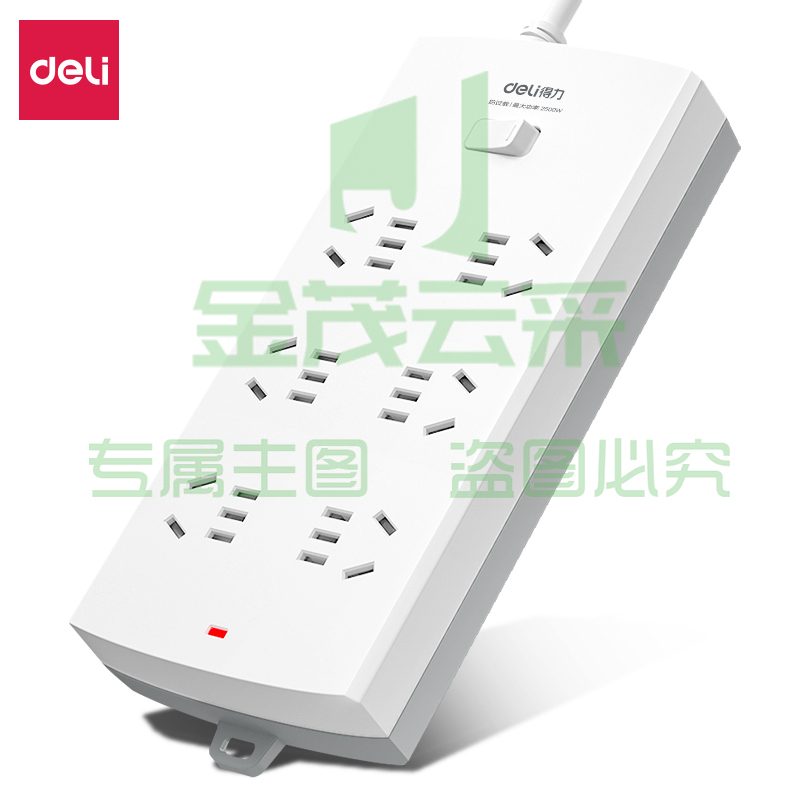 得力3995S（1.8）延长线插座-6组-1.8米白色