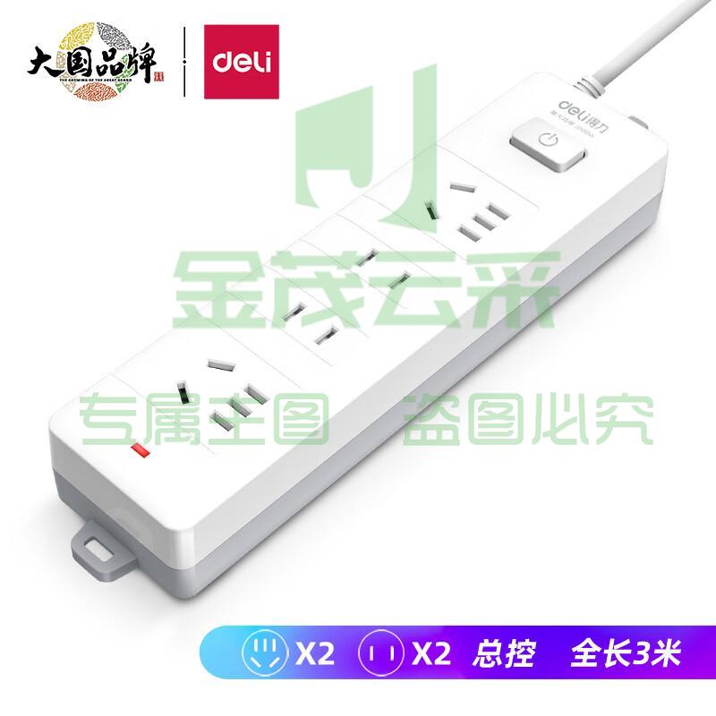 得力18251-03插座_2+2_3米_PVC袋装(白)(只)