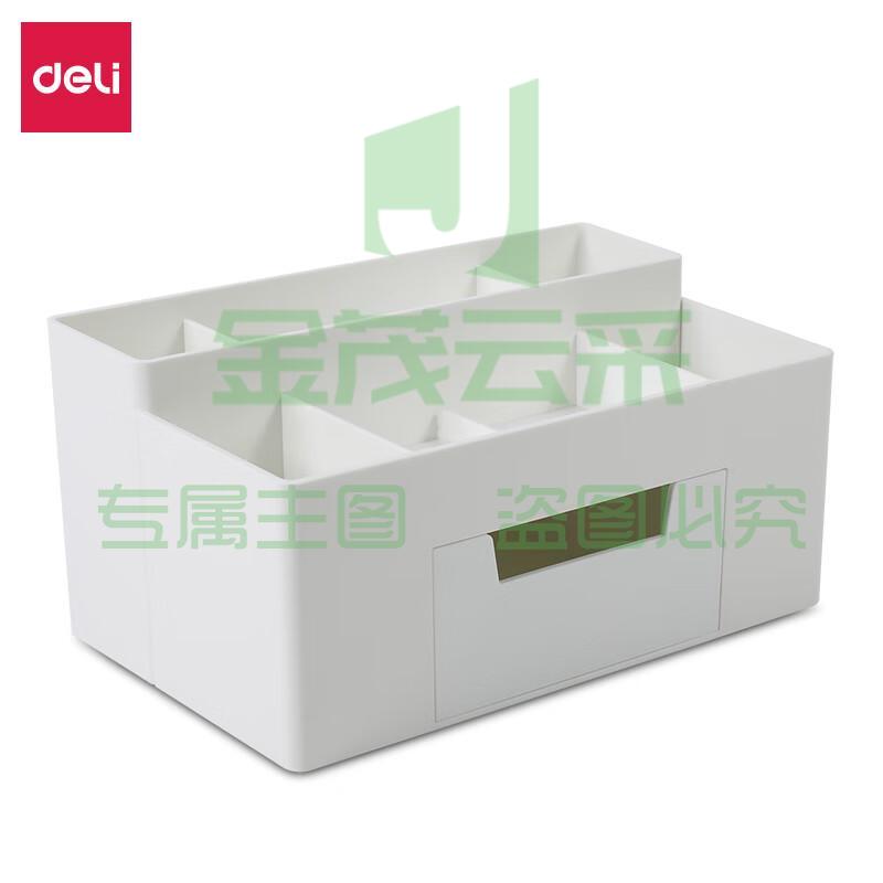 得力8914多功能桌面收纳盒化妆盒 （白色）