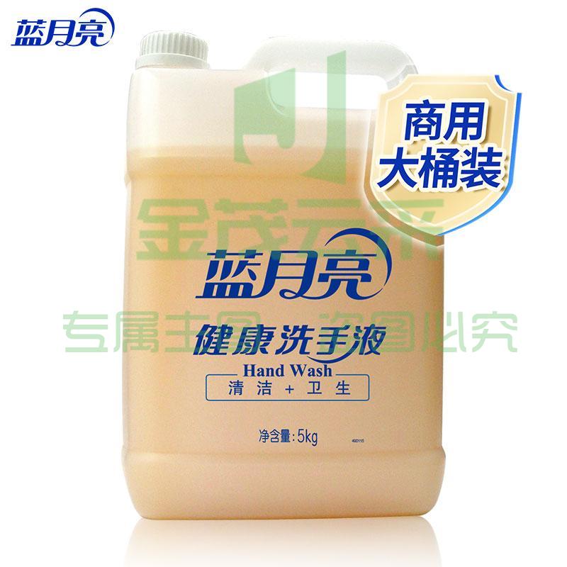蓝月亮健康洗手液大桶装5kg 10斤装 配方温和 洗手液补充装【企业专属】